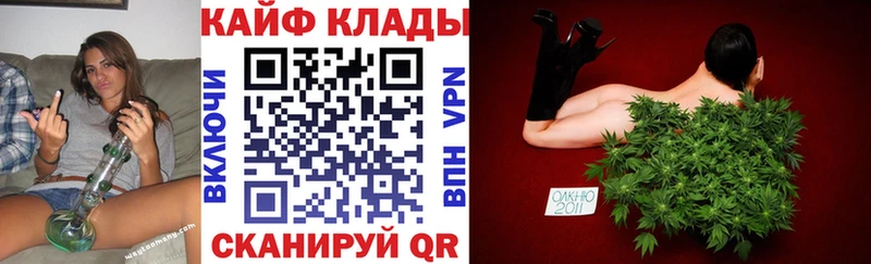 Где найти наркотики Ужур Бутират  A PVP  ГАШИШ  КОКАИН  Конопля  АМФ 