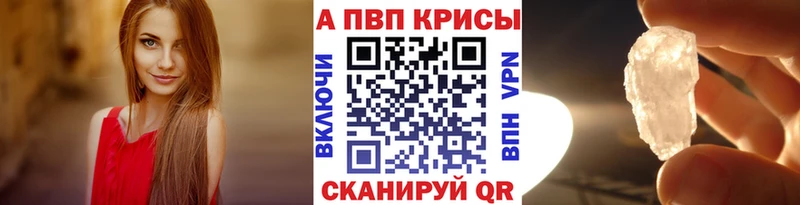 KRAKEN ONION  Ужур  A PVP VHQ 