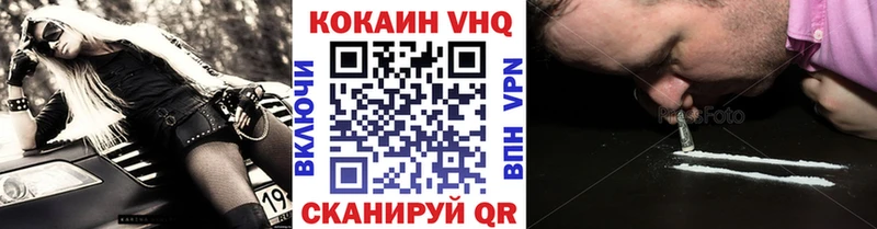 Кокаин Колумбийский  Ужур 