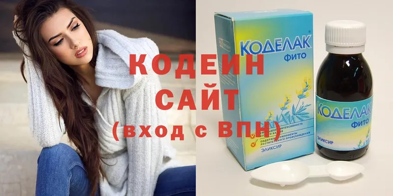 Кодеиновый сироп Lean напиток Lean (лин)  как найти закладки  блэк спрут рабочий сайт  Ужур 