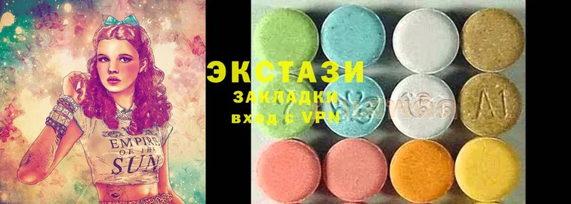 купить  цена  нарко площадка Telegram  Ecstasy 280 MDMA  Ужур 