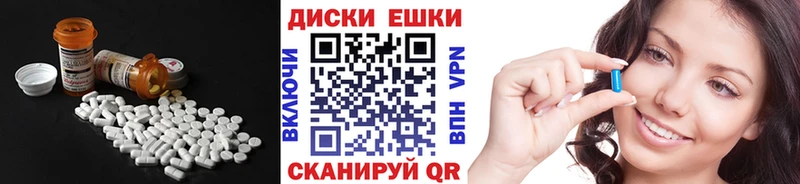 Экстази DUBAI хочу Ужур