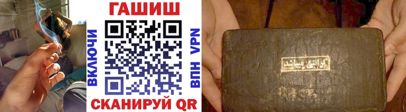 ОМГ ОМГ как войти  Ужур  ГАШИШ Premium 