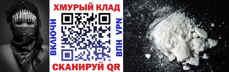 Героин белый  Ужур 