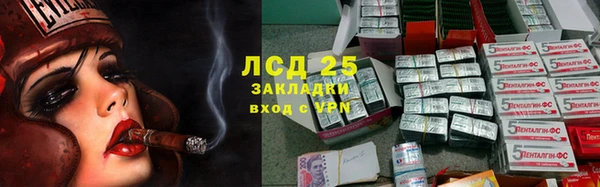 марихуана Пестово