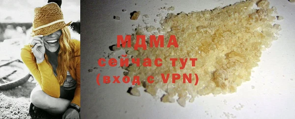 mdma Волосово