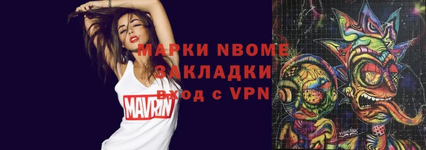 марихуана Пестово
