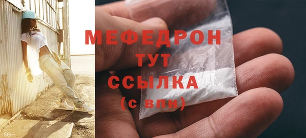 марихуана Пестово