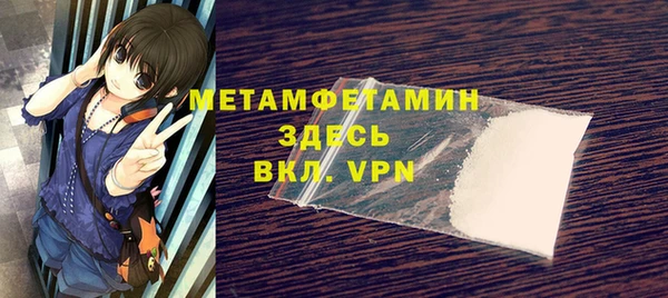 амф Пересвет