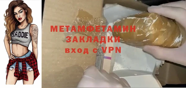 mdma Волосово