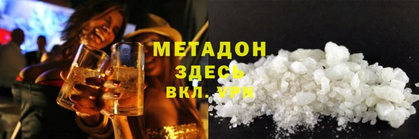 марихуана Пестово