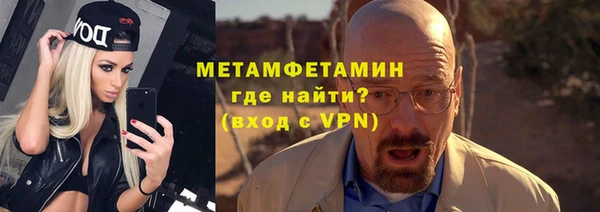 марихуана Пестово