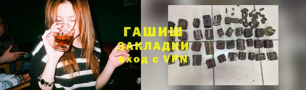 марихуана Пестово