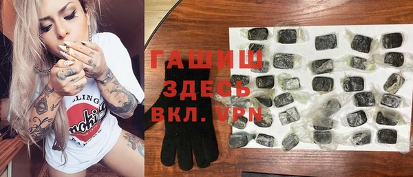 марихуана Пестово
