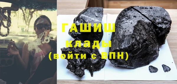 марихуана Пестово