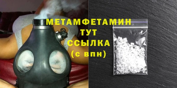 mdma Волосово