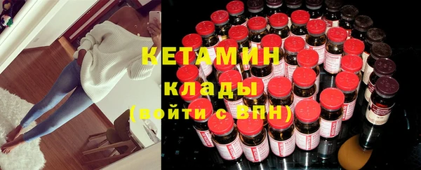 марихуана Пестово