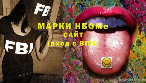 mdma Волосово