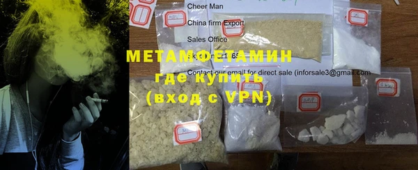 mdma Волосово