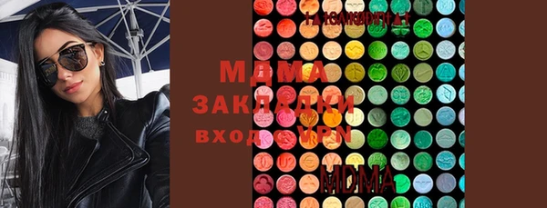марихуана Пестово