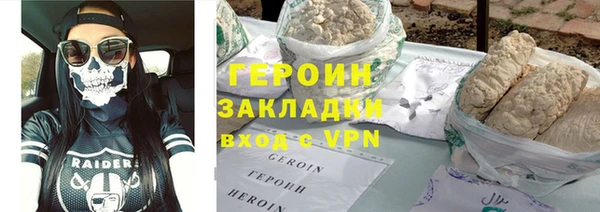 марихуана Пестово