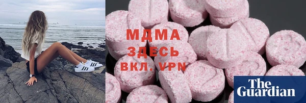 марихуана Пестово