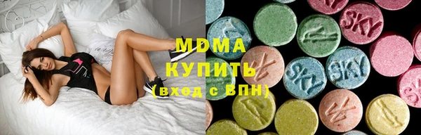 mdma Волосово