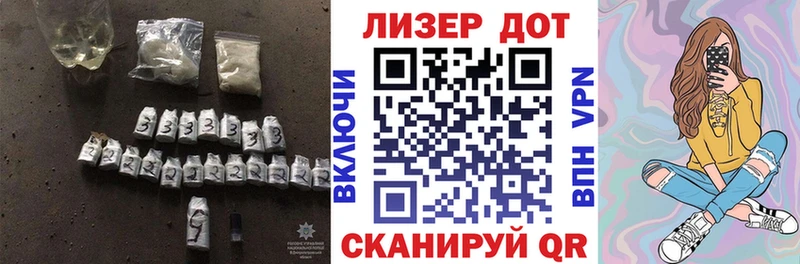 ЛСД экстази кислота  гидра ссылка  Ужур 
