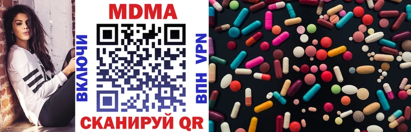 MDMA Molly  Ужур 