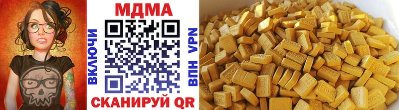 MDMA Molly Ужур
