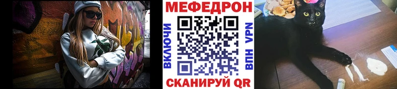 МЕФ мука Ужур