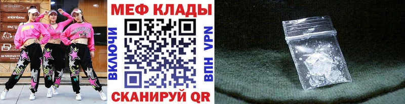 Меф VHQ  кракен как войти  Ужур 