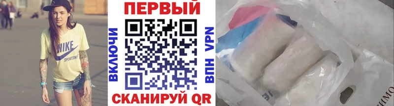 Первитин винт  Ужур 