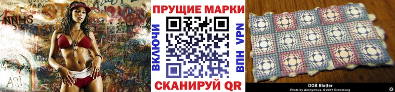 Марки NBOMe 1,8мг  закладка  kraken   Ужур 