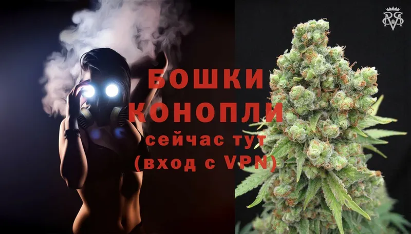 Шишки марихуана Ganja  купить наркотики цена  KRAKEN ссылка  Ужур 