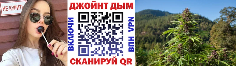 Марихуана планчик  Ужур 